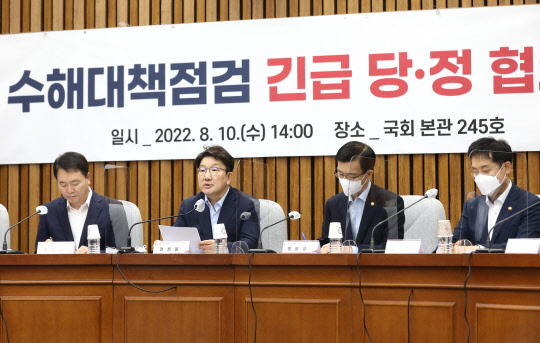 권성동 국민의힘 원내대표가 10일 오후 국회에서 열린 수해대책점검 긴급 당·정 협의회에서 발언하고 있다.  [국회사진기자단]